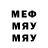 Метамфетамин мет c0ffee_EK
