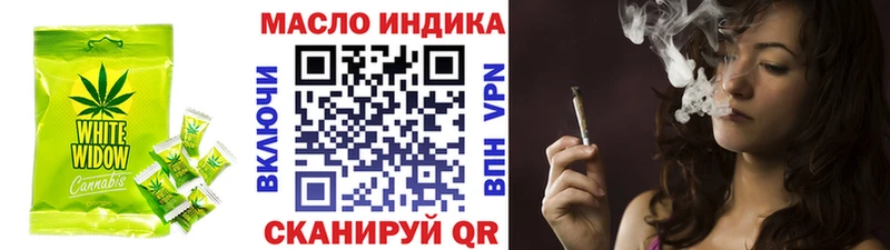 Печенье с ТГК марихуана  Бузулук 