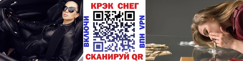 КОКАИН Боливия  kraken   Бузулук 