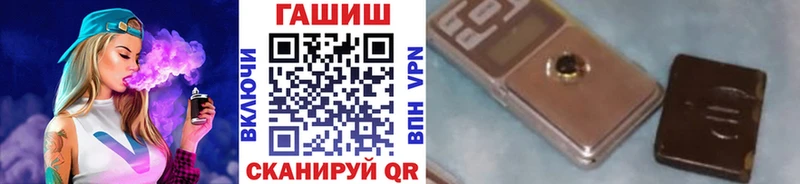 ГАШИШ гашик  ОМГ ОМГ онион  Бузулук 