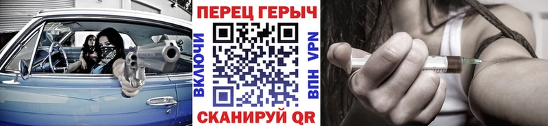 ГЕРОИН Heroin  Бузулук 