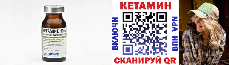 продажа наркотиков  Бузулук  Кетамин VHQ 