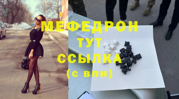 первитин Богородск