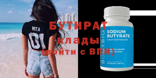 прущий лед Богданович