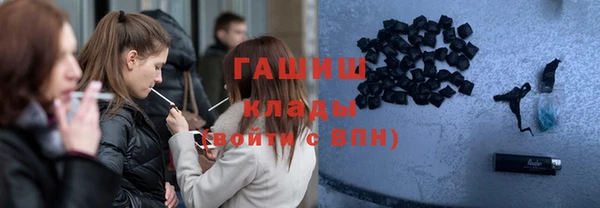 первитин Богородск