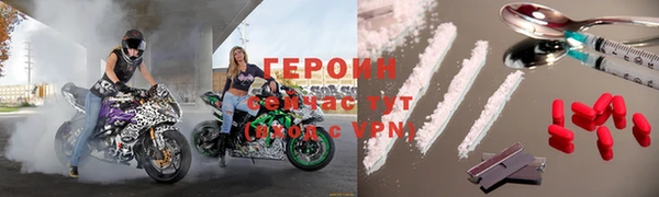 прущие грибы Богородицк
