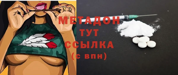 первитин Богородск