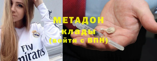 наркотики Снежинск