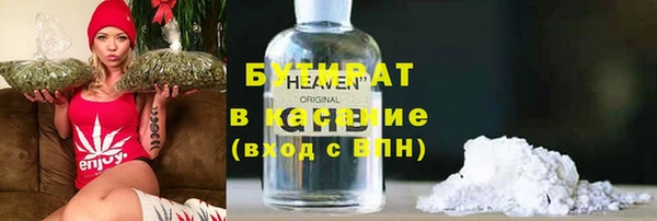 прущие грибы Богородицк