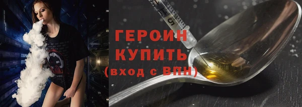 первитин Богородск
