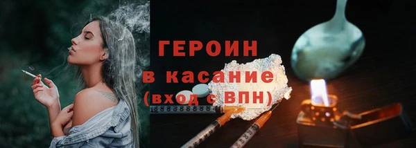 первитин Богородск