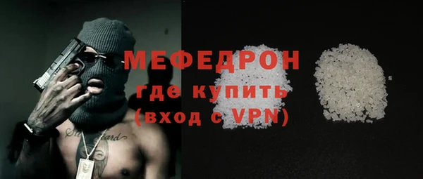 прущий лед Богданович