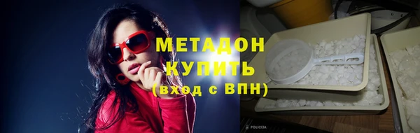 первитин Богородск