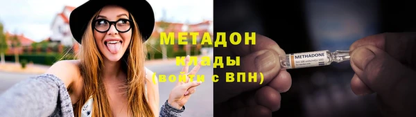 первитин Богородск