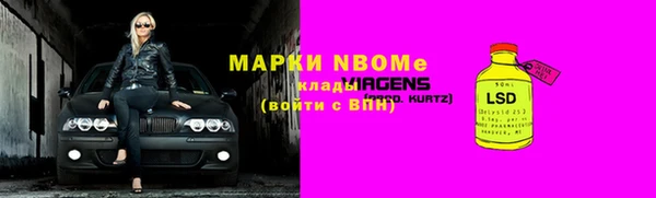 первитин Богородск