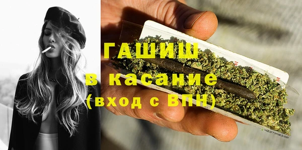 прущие грибы Богородицк