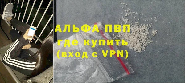 первитин Богородск
