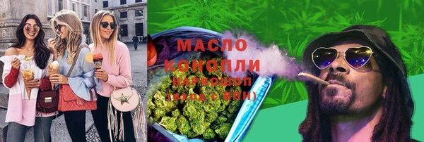 первитин Богородск