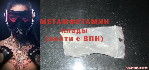 прущий лед Богданович
