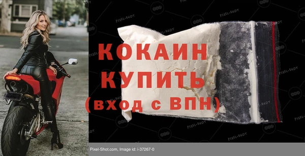 кристаллы Белокуриха