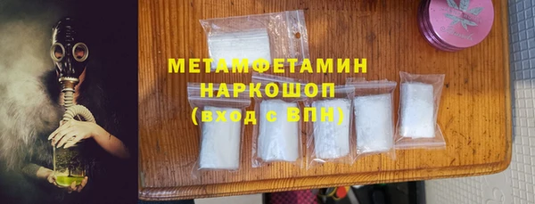 прущие грибы Богородицк