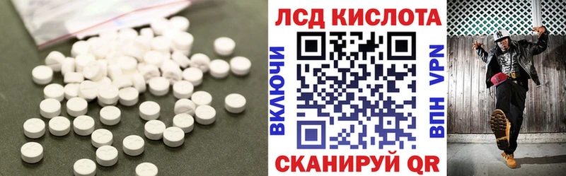 Лсд 25 экстази ecstasy  Бузулук 