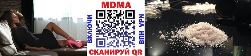 где купить наркоту  Бузулук  KRAKEN ссылка  МДМА crystal 