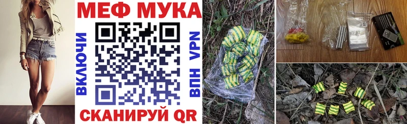 где купить   Бузулук  гидра вход  Меф кристаллы 