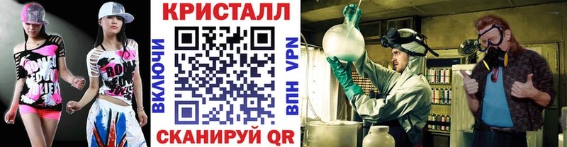 МЕТАМФЕТАМИН Methamphetamine  Бузулук 