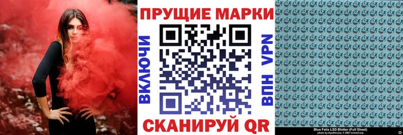 Марки NBOMe 1,5мг  Бузулук 