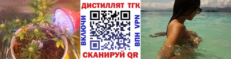 Дистиллят ТГК THC oil  дарнет шоп  darknet как зайти  Бузулук 