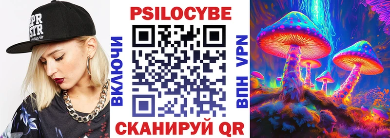 Псилоцибиновые грибы GOLDEN TEACHER  Бузулук 
