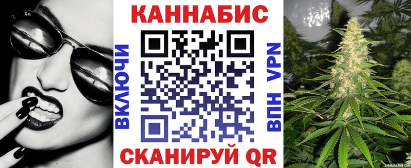 Шишки марихуана Amnesia Бузулук